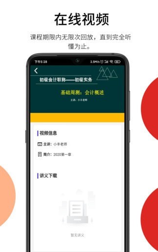百通在线