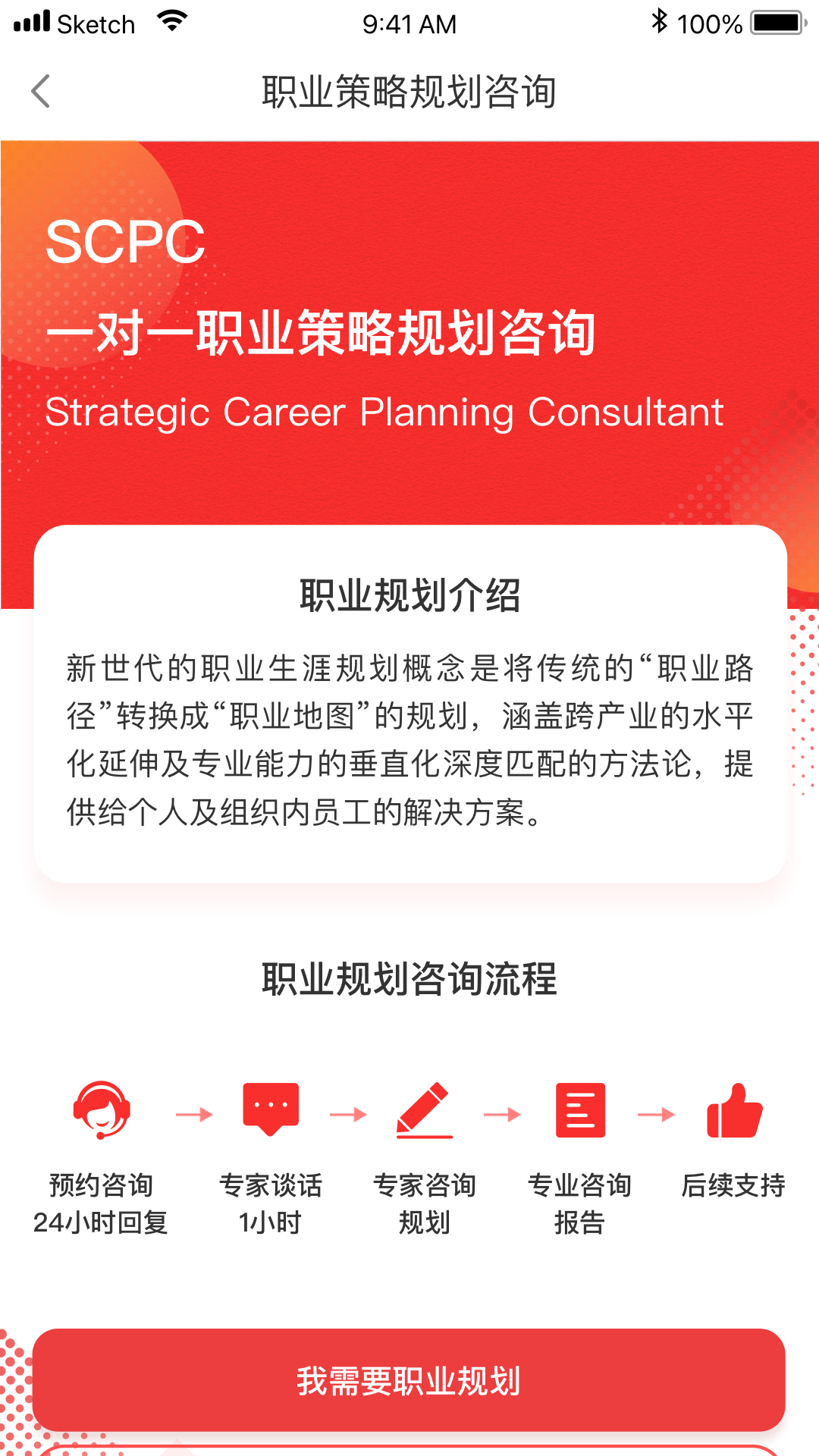 寰宇君教育港