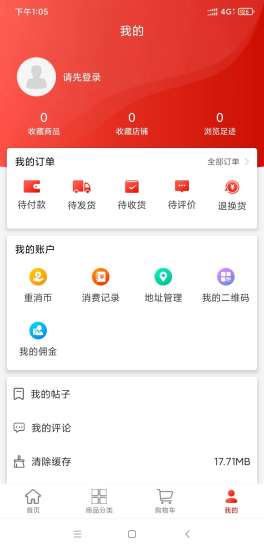 786商城