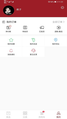 小马生鲜