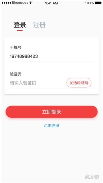 轶善加油