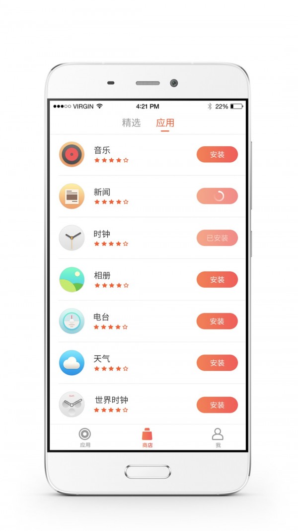 桔猫时钟
