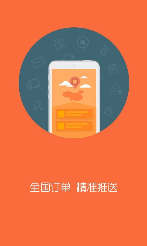 找好车