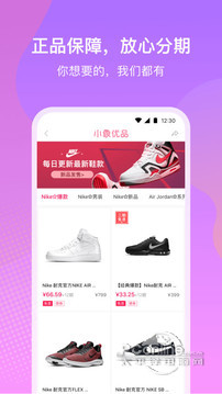 小象优品