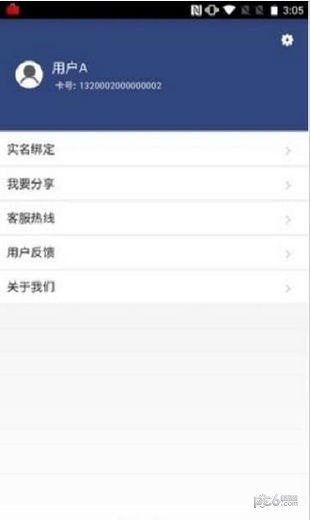 吉林码码通