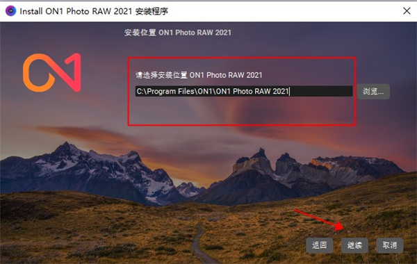 on1 photo raw 2021(照片编辑软件)