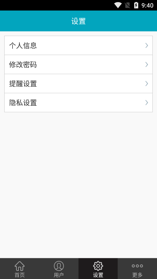 i南医