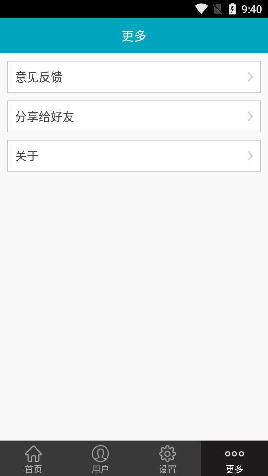 i南医