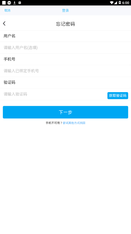 筑点点