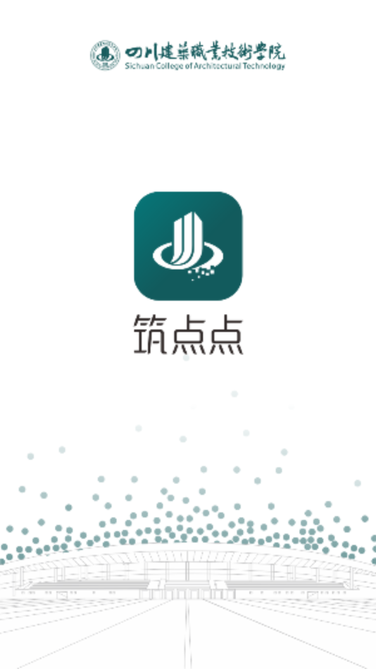 筑点点
