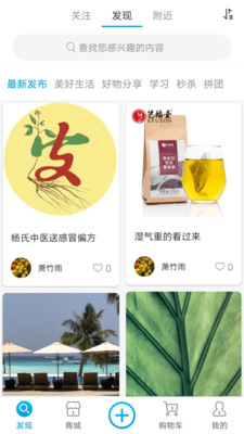 蕴康
