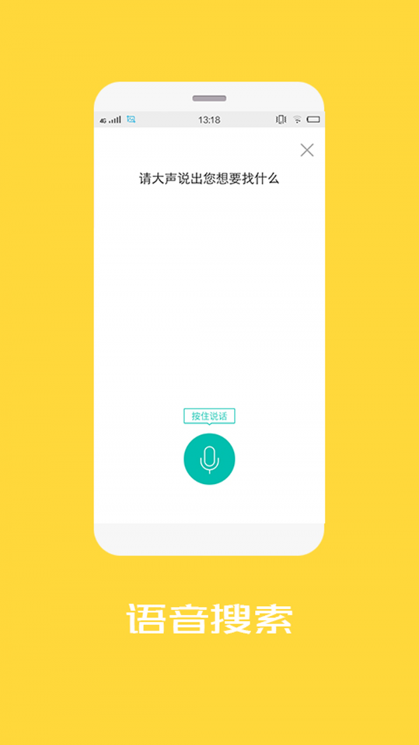顺小二