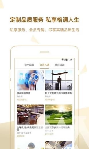 鑫茂荣信财富
