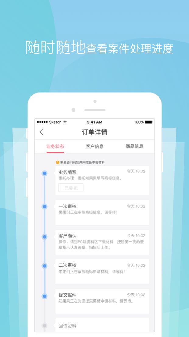 知果果