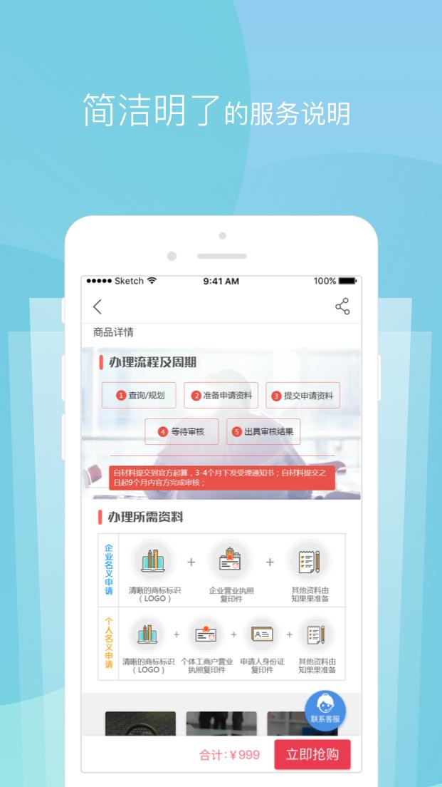 知果果
