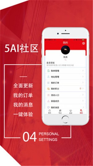 5Ai社区
