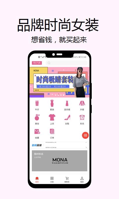 购伊趣