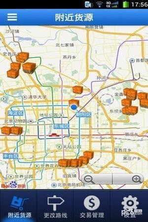 鹿鹿司机