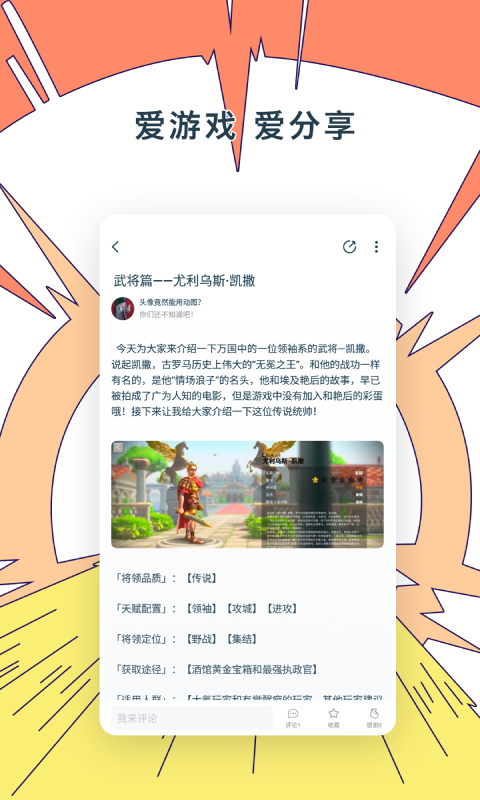 Ganke肝氪(游戏社区)