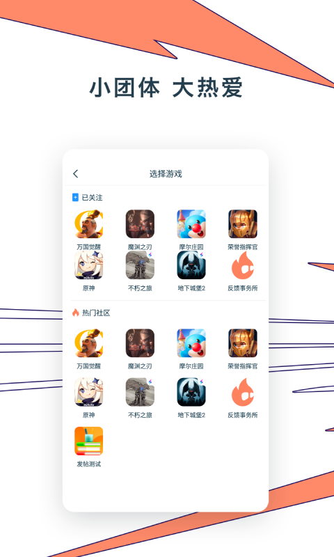 Ganke肝氪(游戏社区)