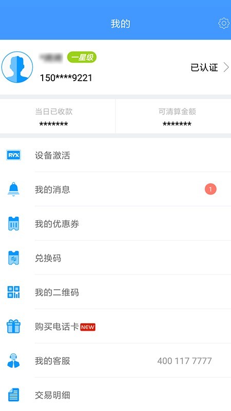 瑞刷