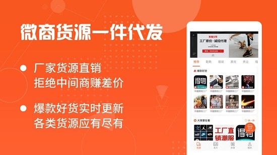 亿网嘉元