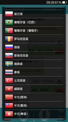 蜗牛翻译