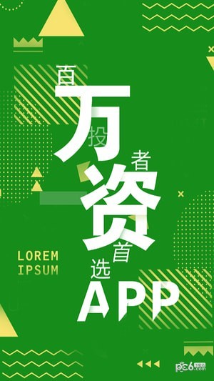 祥云原油社区