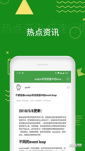 祥云原油社区