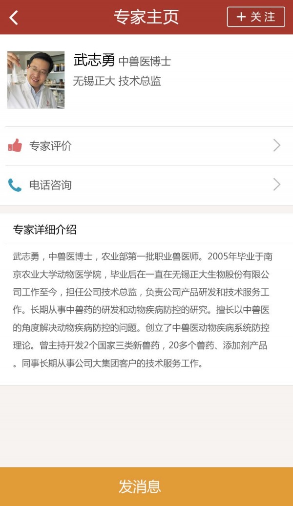 正大猪罗纪