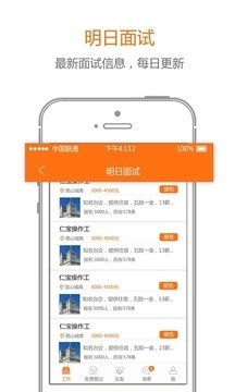 91职程网