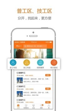 91职程网