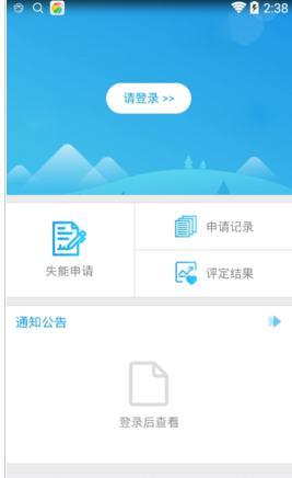 蓉城照护