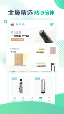 广汽埃安