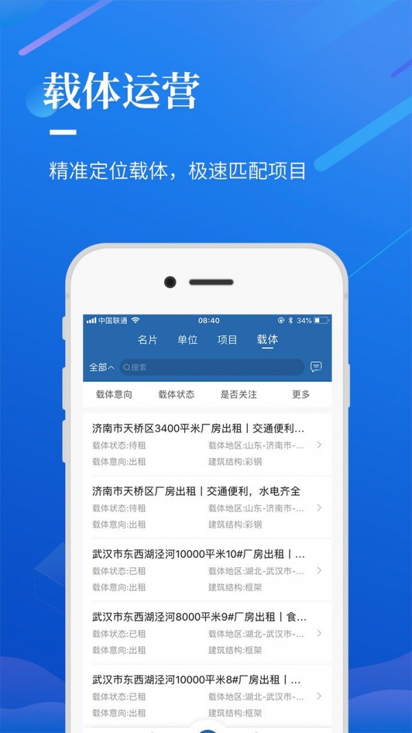 选哪儿官方版