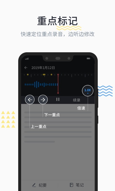 晓语听听