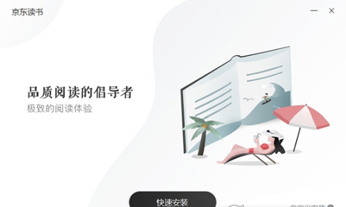 京东读书