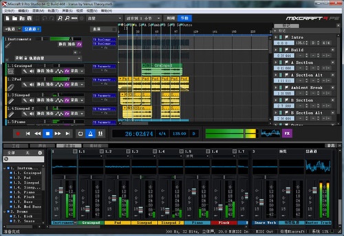 mixcraft9中文(附补丁)