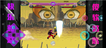 死神vs火影憨憨版