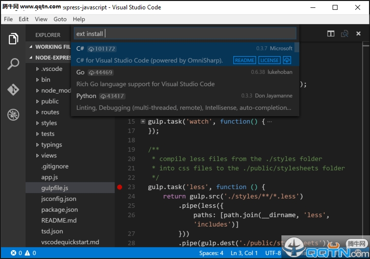 Visual Studio Code最新版