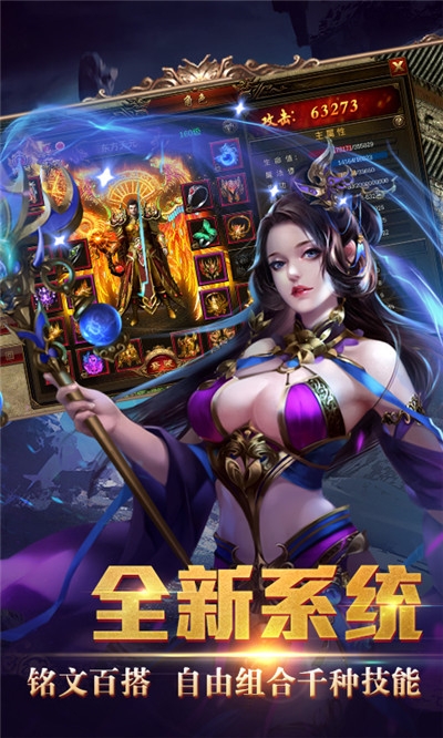 屠龙热血传奇GM版