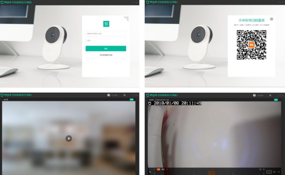 米家智能摄像机pc端(1080p)