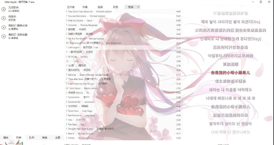 foobar(win10完美兼容)