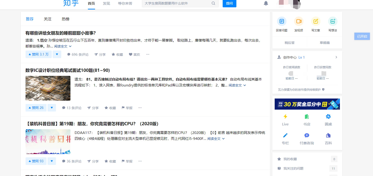 论坛文章页宽屏js脚本