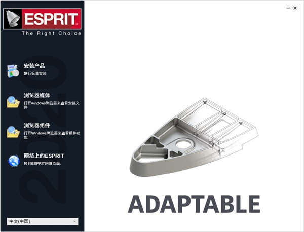 DP Technology ESPRIT 2020(附补丁)