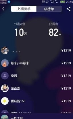 西瓜视频头号英雄答题助手