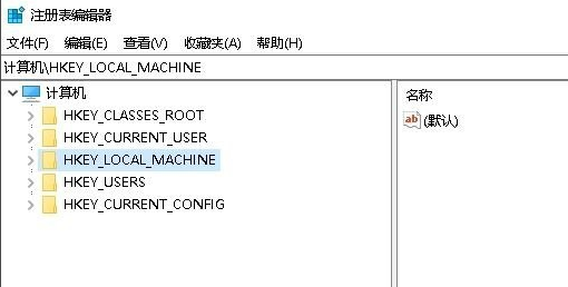 win10系统注册表编辑器怎么打开(7)