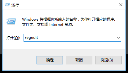 win10系统注册表编辑器怎么打开(1)