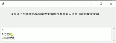 一键爬取视频下载链