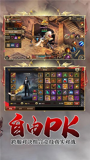 武神传说永抽版